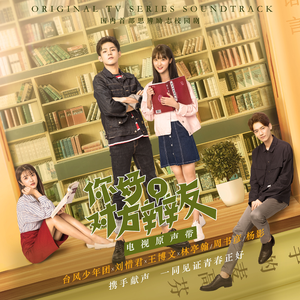 别告诉妈妈下载安装APP
