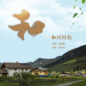 别告诉妈妈下载安装APP
