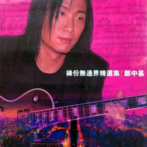 别告诉妈妈下载安装APP
