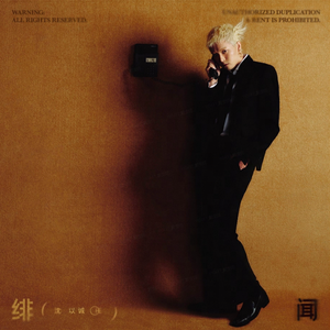 别告诉妈妈下载安装APP
